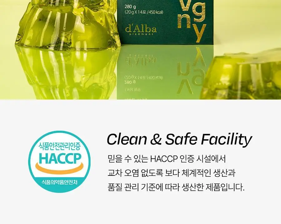 [올영1위/가정의달 특가] 비거너리 식물성 펩타이드 부스터 젤리 3270mg 7개입 (7일분 / 달바젤리) 상세페이지 58